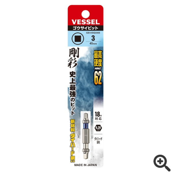 日本VESSEL威威 雙頭鋼彩四方頭批頭GS145Q3150