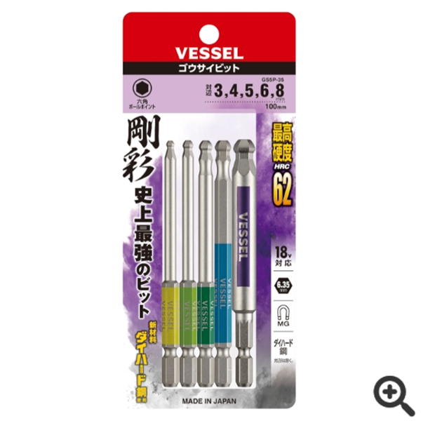 日本VESSEL威威 單頭鋼彩圓形頭內六角批頭GSBP030S