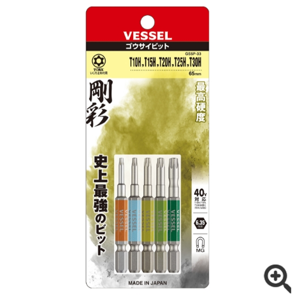 日本VESSEL威威 單頭鋼彩圓形頭內六角批頭GSBP030S