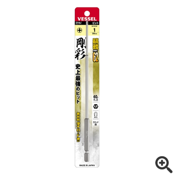 日本VESSEL威威 單頭鋼彩批頭G5162130