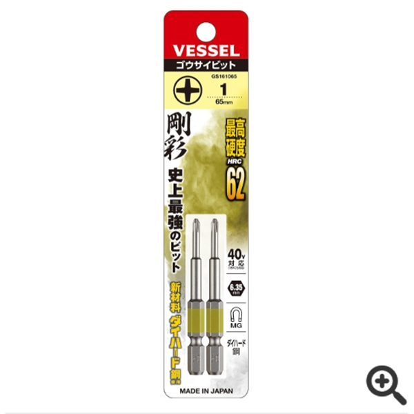 日本VESSEL威威 單頭鋼彩批頭G5162130