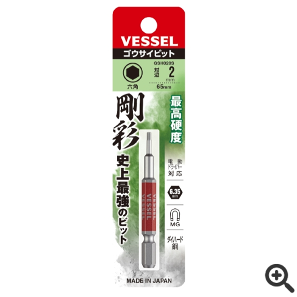 日本VESSEL威威 易觀察批頭DS142082