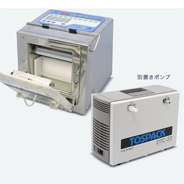 TOSEI東精精密真空包裝機NF-20L