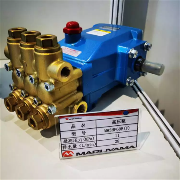 丸山MARUYAMA搭載用工業泵MW3SF25G