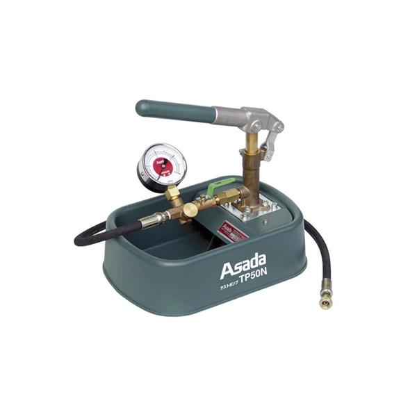 日本ASADA淺田管道處理器CT204