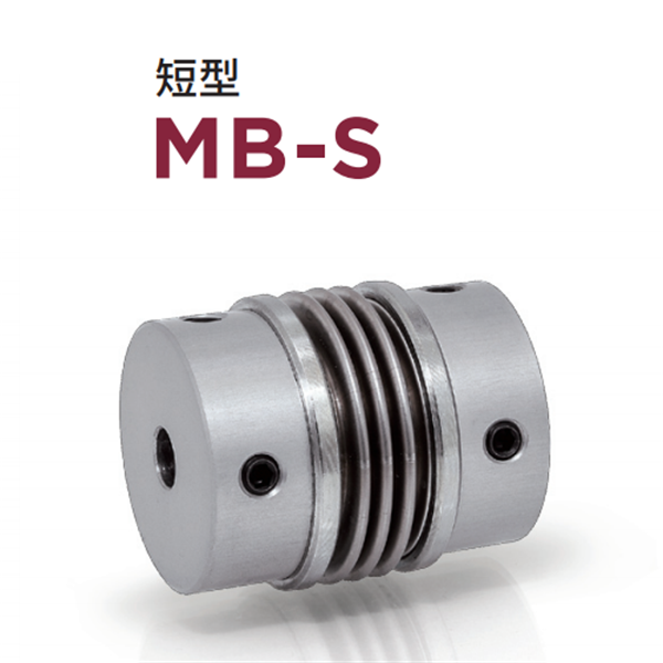 日本威武MIGHTY波紋管聯(lián)軸器MK4