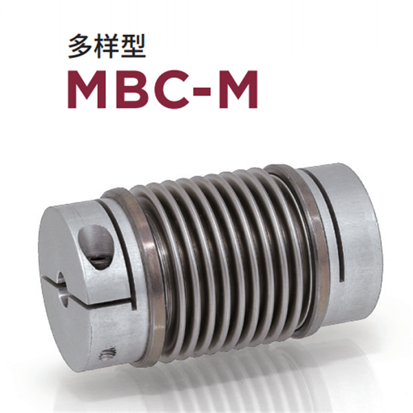 日本威武MIGHTY波紋管聯(lián)軸器MK4