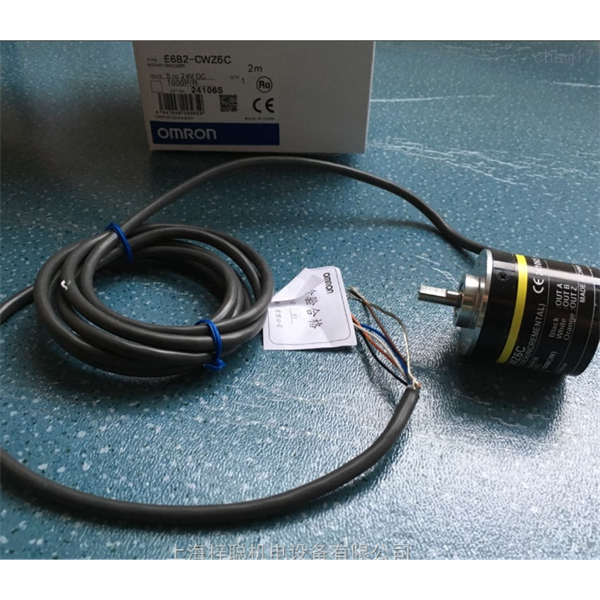 OMRON歐姆龍耐油光纖單元E32-LT11 2M