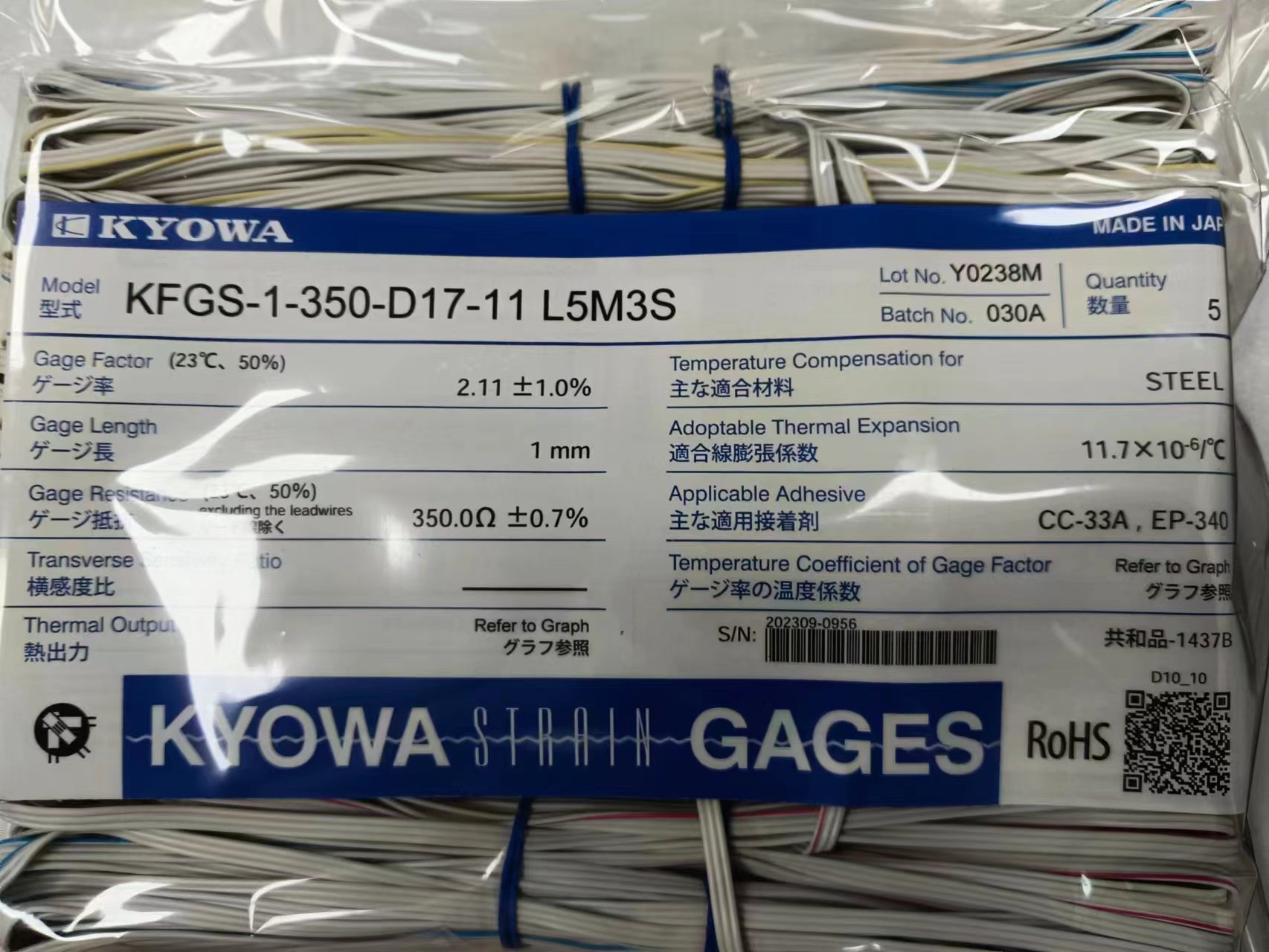 日本KYOWA共和 KFGS-1-350-D17-11 L5M3S 應變片-中村 (8).jpg