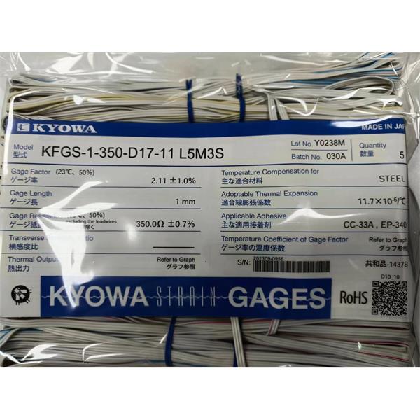 日本KYOWA共和應(yīng)力測量配件耗材箔式應(yīng)變片KFGS-2-350-D31-16 N15C3