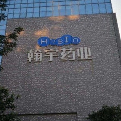 翰宇藥業（武漢）有限公司.jpg