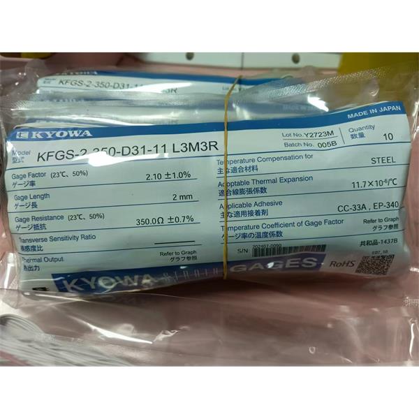 日本KYOWA配件耗材應變片KFGS-1-350-D16-16 L15C3R