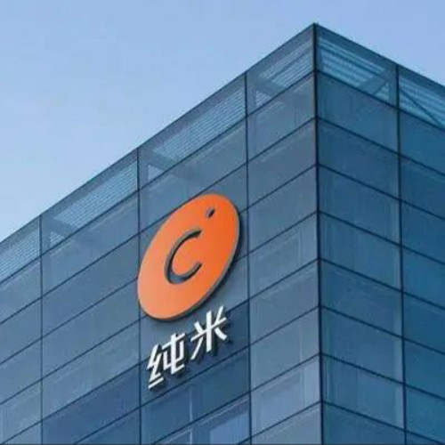 成都趣睡科技股份有限公司.jpg 成都趣睡科技股份有限公司.jpg