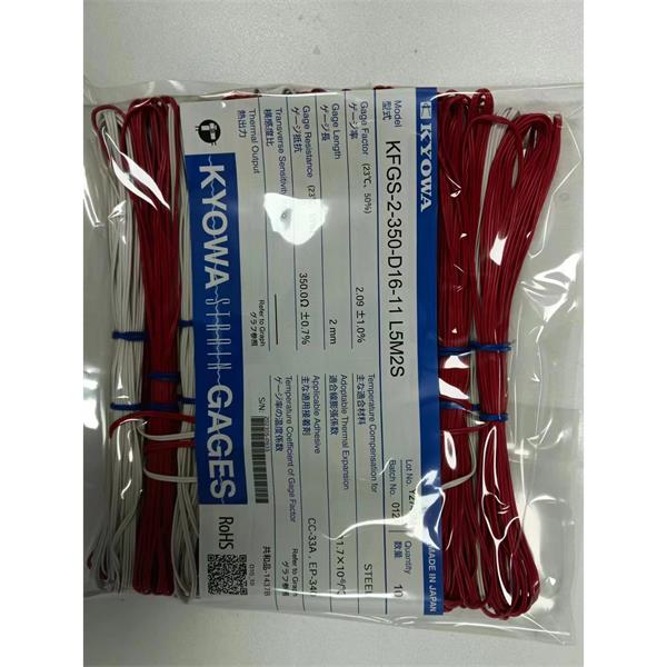 日本原裝進(jìn)口KYOWA應(yīng)變片KFGS-2-120-D9-16 L1M3S