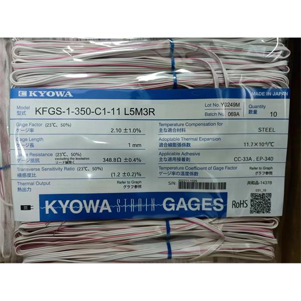 日本原裝進口KYOWA應變片KFGS-1N-120-C1-16 R30C2