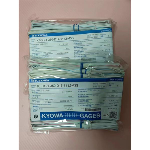日本原裝進口KYOWA應變片KFGS-2-120-D1-23 L5M2S