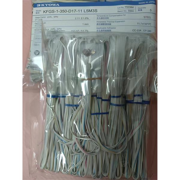 日本原裝進口KYOWA應變片KFGS-1-120-D17-23 L30C2S