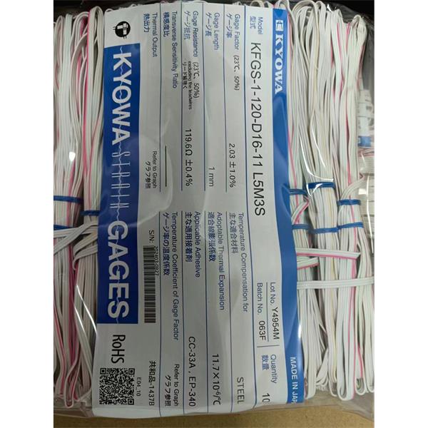 日本KYOWA超大箔式應變片KFEM-2-120-C1-11 L30C2S