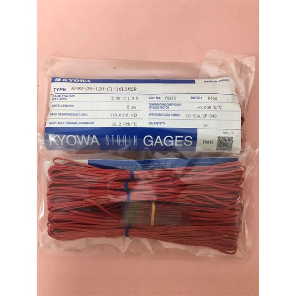 日本KYOWA防水箔式應變片KFWB-2-120-C1-11 L30C3S
