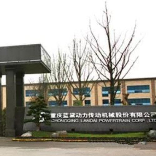 重慶藍(lán)黛傳動(dòng)機(jī)械有限公司.jpg 重慶藍(lán)黛傳動(dòng)機(jī)械有限公司.jpg