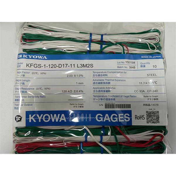 日本KYOWA防水箔式應變片KFWB-2-350-D17-23 L30C2R