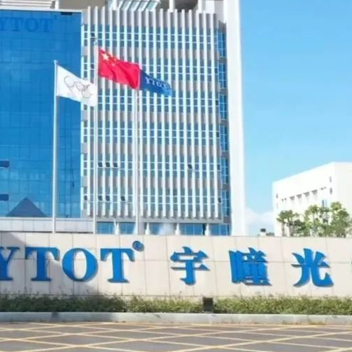 東莞市宇瞳光學科技股份有限公司.jpg 東莞市宇瞳光學科技股份有限公司.jpg