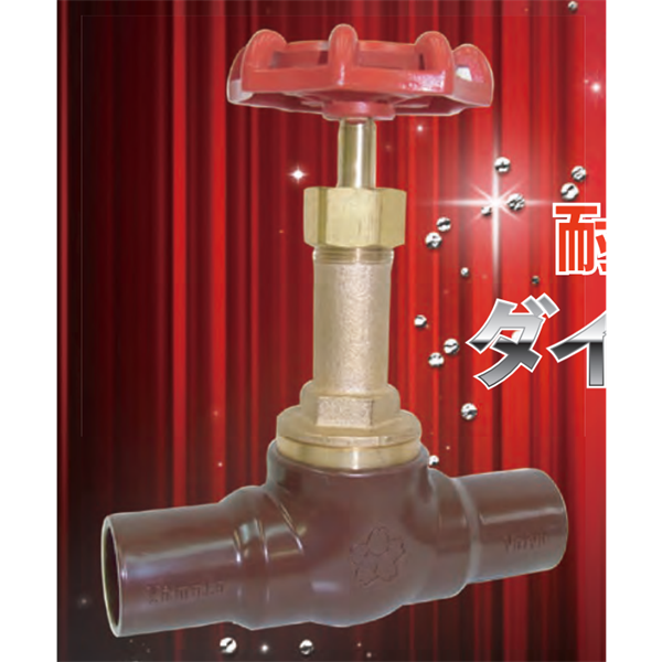 日本YAMATOVALVE大和閥門 自動閥12-D010VD-AW1-2BHB100-GA1