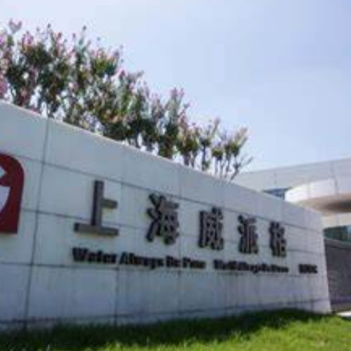 上海威派格環?？萍加邢薰?jpg