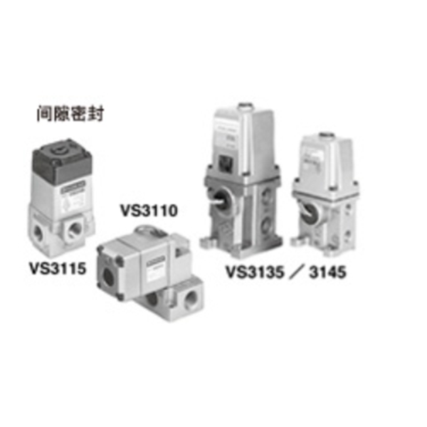 SMC日本3通電磁閥／直動(dòng)型 VS3145