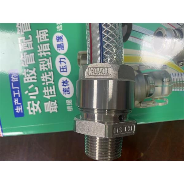 TOYOX日本東洋克斯接頭膠管柄633-ET3AL