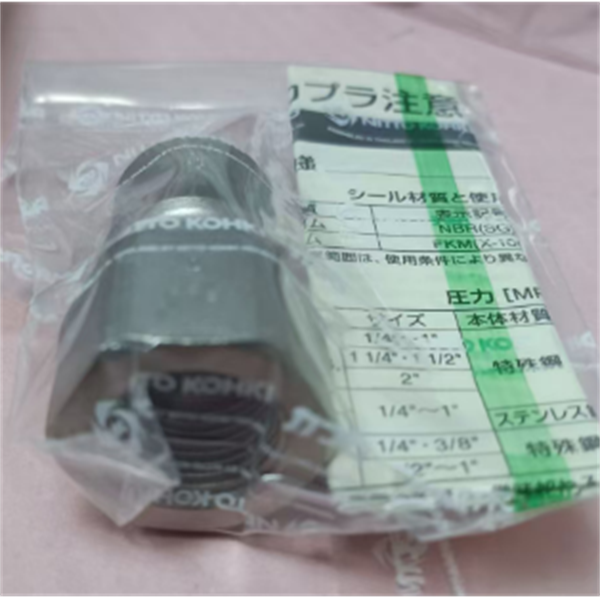 【中村】日本NITTO日東工器高耦合器PVR-400SM BRASS NBR