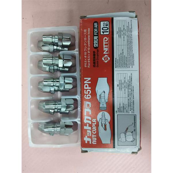 NITTO日東工器機床貝爾頓B-30N