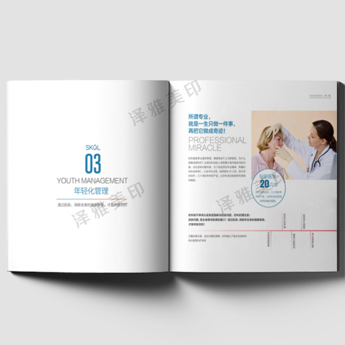畫(huà)冊(cè)印刷制作 畫(huà)冊(cè)印刷制作
