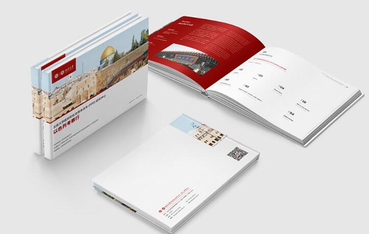 鄂州畫冊印刷多少錢 鄂州畫冊印刷多少錢