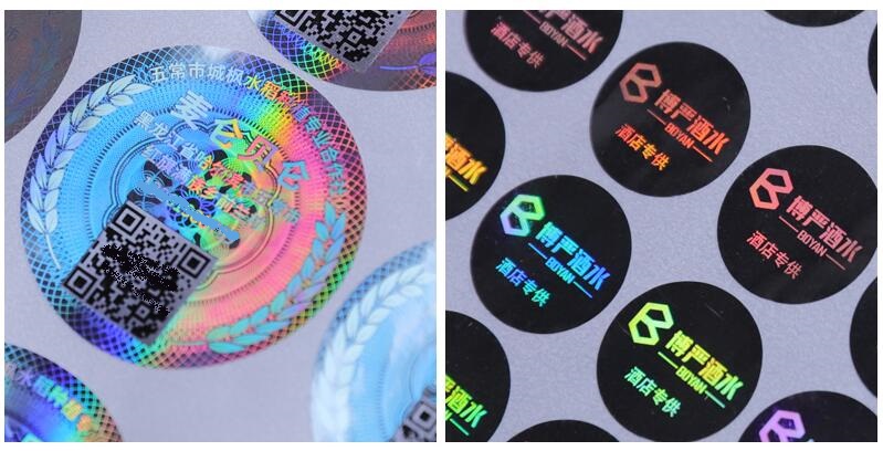 防偽標(biāo)簽設(shè)計(jì)印刷 防偽標(biāo)簽設(shè)計(jì)印刷