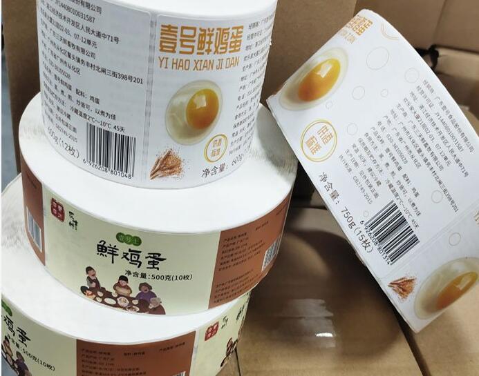 不干膠防偽標簽制作 不干膠防偽標簽制作