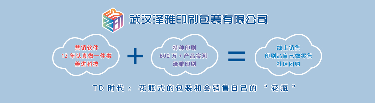 門票印刷 - 色彩世界--無可比擬--澤雅彩印--品質(zhì)生活 - 武漢澤雅印刷有限公司 門票印刷 - 色彩世界--無可比擬--澤雅彩印--品質(zhì)生活 - 武漢澤雅印刷有限公司